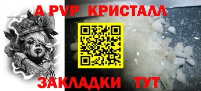мефедрон VHQ Конаково