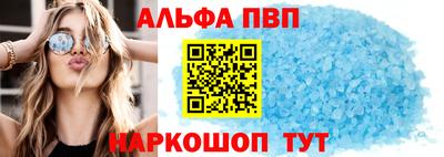шишки Комсомольск-на-Амуре