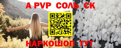 шишки Комсомольск-на-Амуре