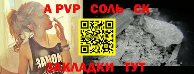 шишки Комсомольск-на-Амуре
