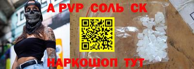 мефедрон VHQ Конаково
