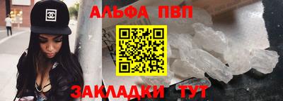 гашиш Балаково