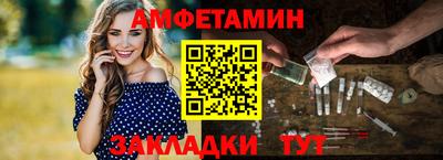 шишки Комсомольск-на-Амуре