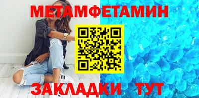 шишки Комсомольск-на-Амуре