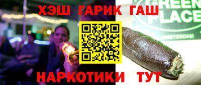 COCAINE Балахна