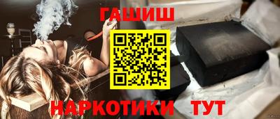 мефедрон VHQ Конаково