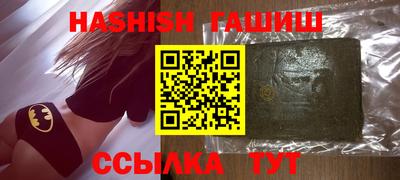шишки Комсомольск-на-Амуре