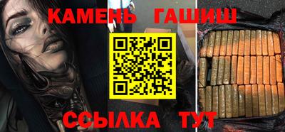 мефедрон VHQ Конаково