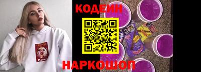 шишки Комсомольск-на-Амуре