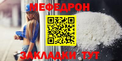 мефедрон VHQ Конаково