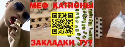 меф VHQ Балашиха