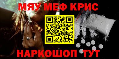 шишки Комсомольск-на-Амуре