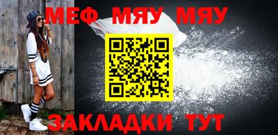 меф VHQ Балашиха