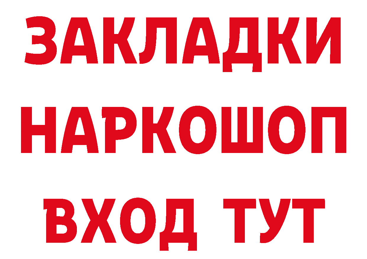 Героин Heroin как войти даркнет OMG Старый Оскол