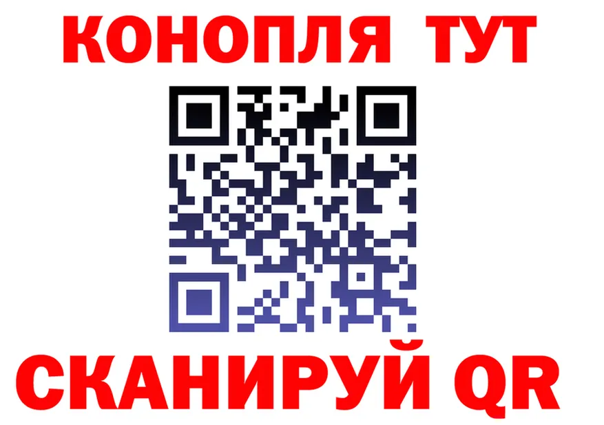 Cannafood марихуана ссылка это hydra Старый Оскол