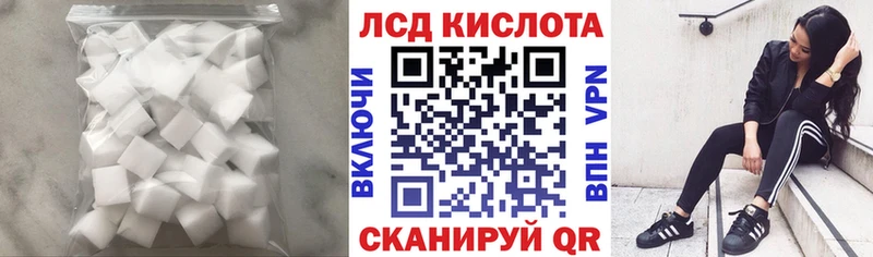 MEGA как зайти  Старый Оскол  Лсд 25 экстази кислота 