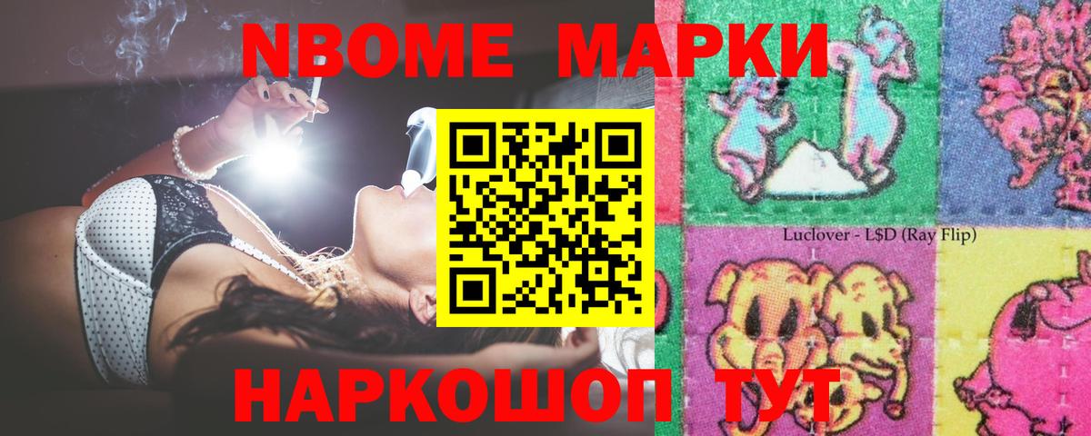 ЛСД экстази ecstasy Старый Оскол