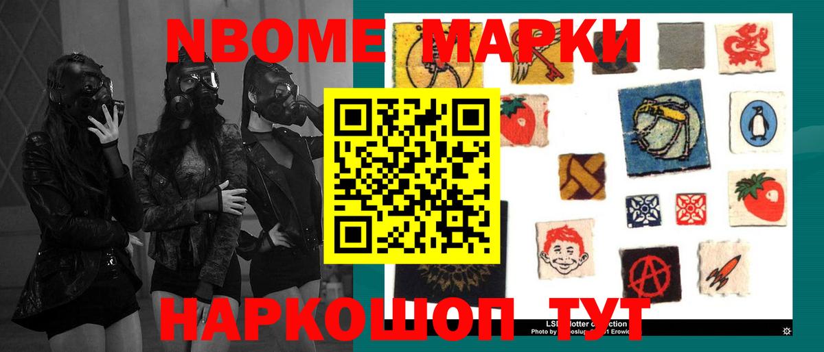 LSD-25 экстази кислота Старый Оскол