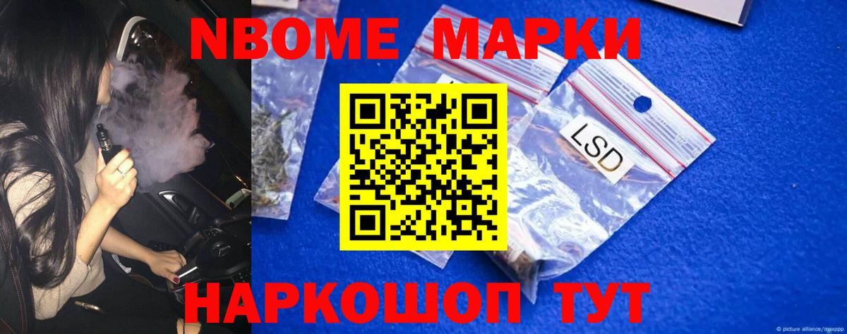 LSD-25 экстази ecstasy  Вход с VPN  Старый Оскол  ЛСД экстази кислота 