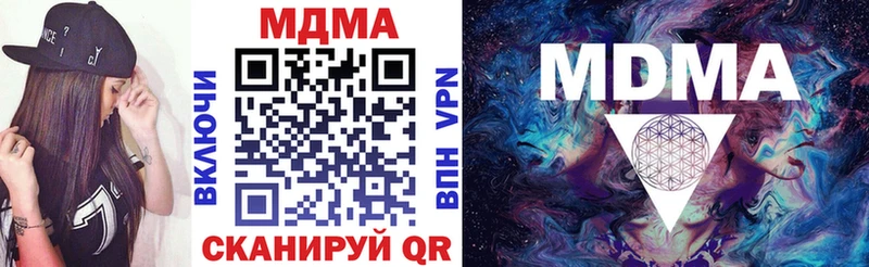 MDMA Molly Старый Оскол