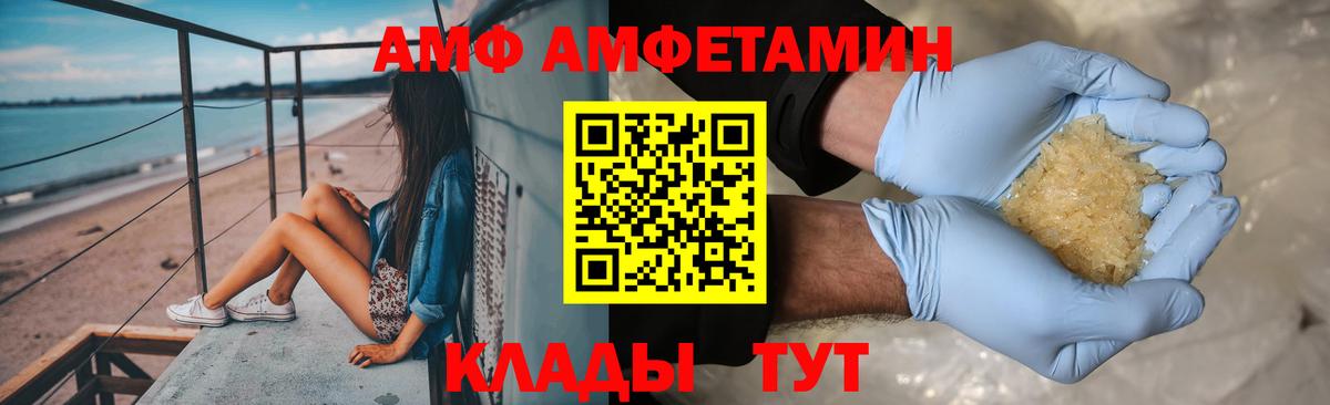 Метамфетамин винт Старый Оскол