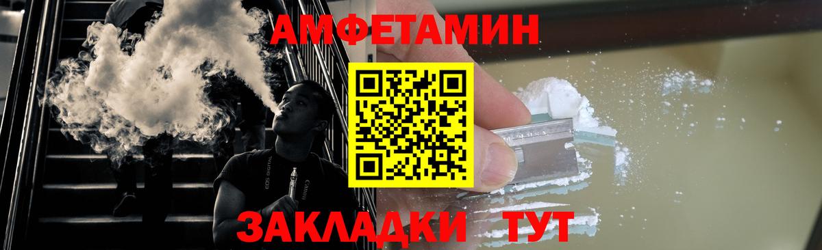 Метамфетамин мет  Метамфетамин  Старый Оскол  Вход с VPN  Метамфетамин мет 