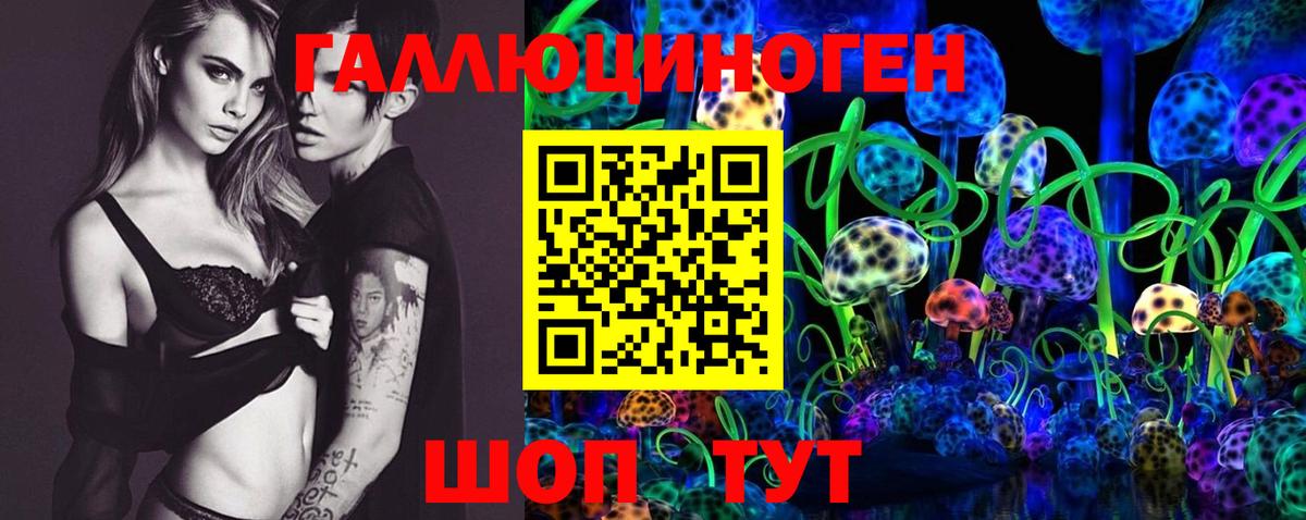 Псилоцибиновые грибы мицелий  Старый Оскол 