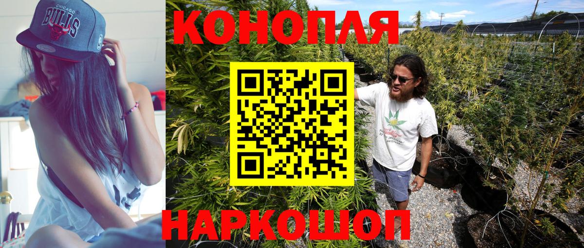 Бошки Шишки Bruce Banner  Старый Оскол  Марихуана OG Kush  Канабис индика 